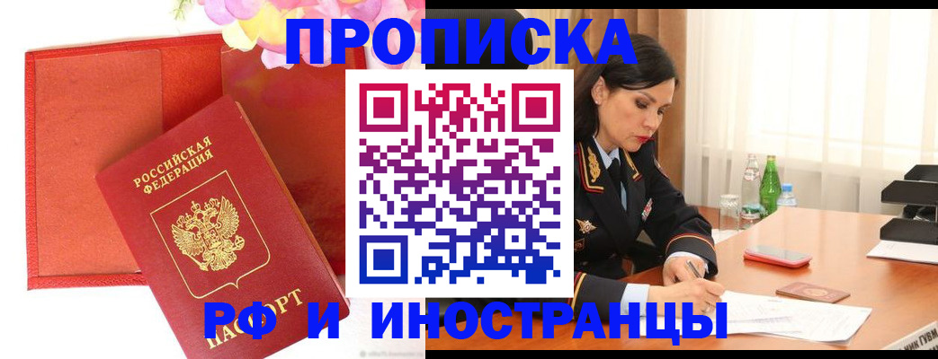 регистрация для дет. сада в Лихославле
