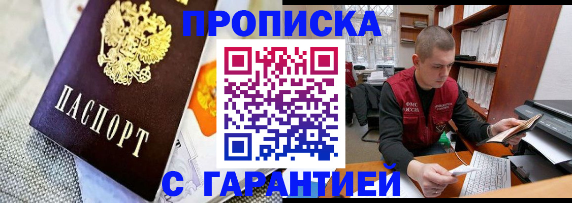 миграционный учет в Лихославле