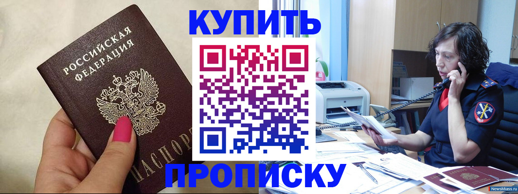 прописка поиск в Лихославле